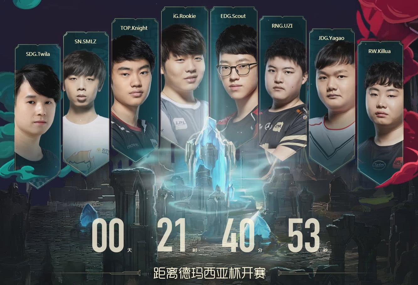 九游体育 Uzi意外战胜尤文图斯，出色发挥引爆全场！观众掌声雷动