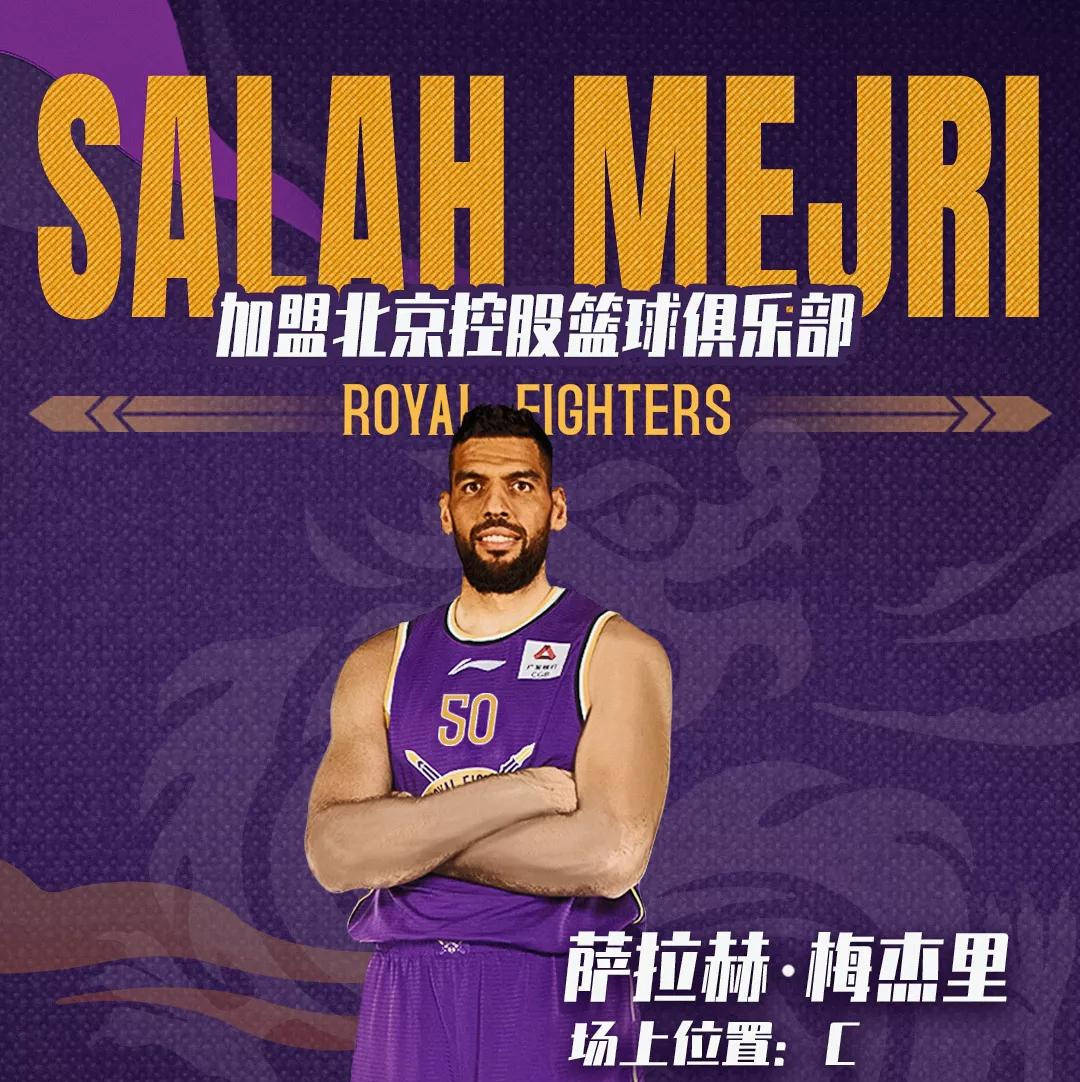 九游体育包含集结日突围战来临；北京首钢围绕法甲豪取连胜；震撼外界；球队文化再被提及的词条