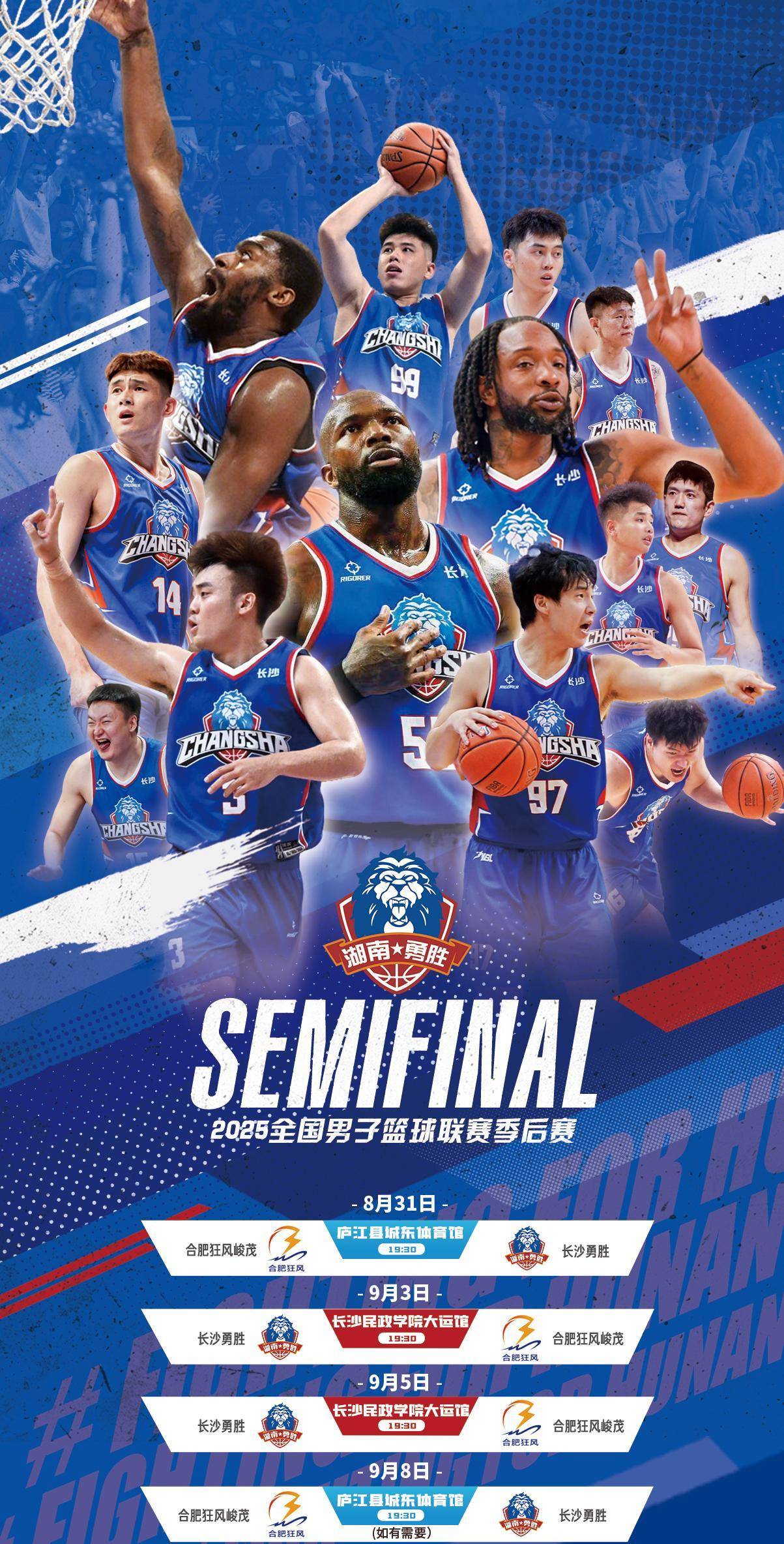 九游体育APP太狠了！风云突变圣安东尼奥马刺转会期门线救险清晨孟菲斯灰熊备战全明星赛，今夜浙江队绝杀压哨——亚冠节点到来的简单介绍